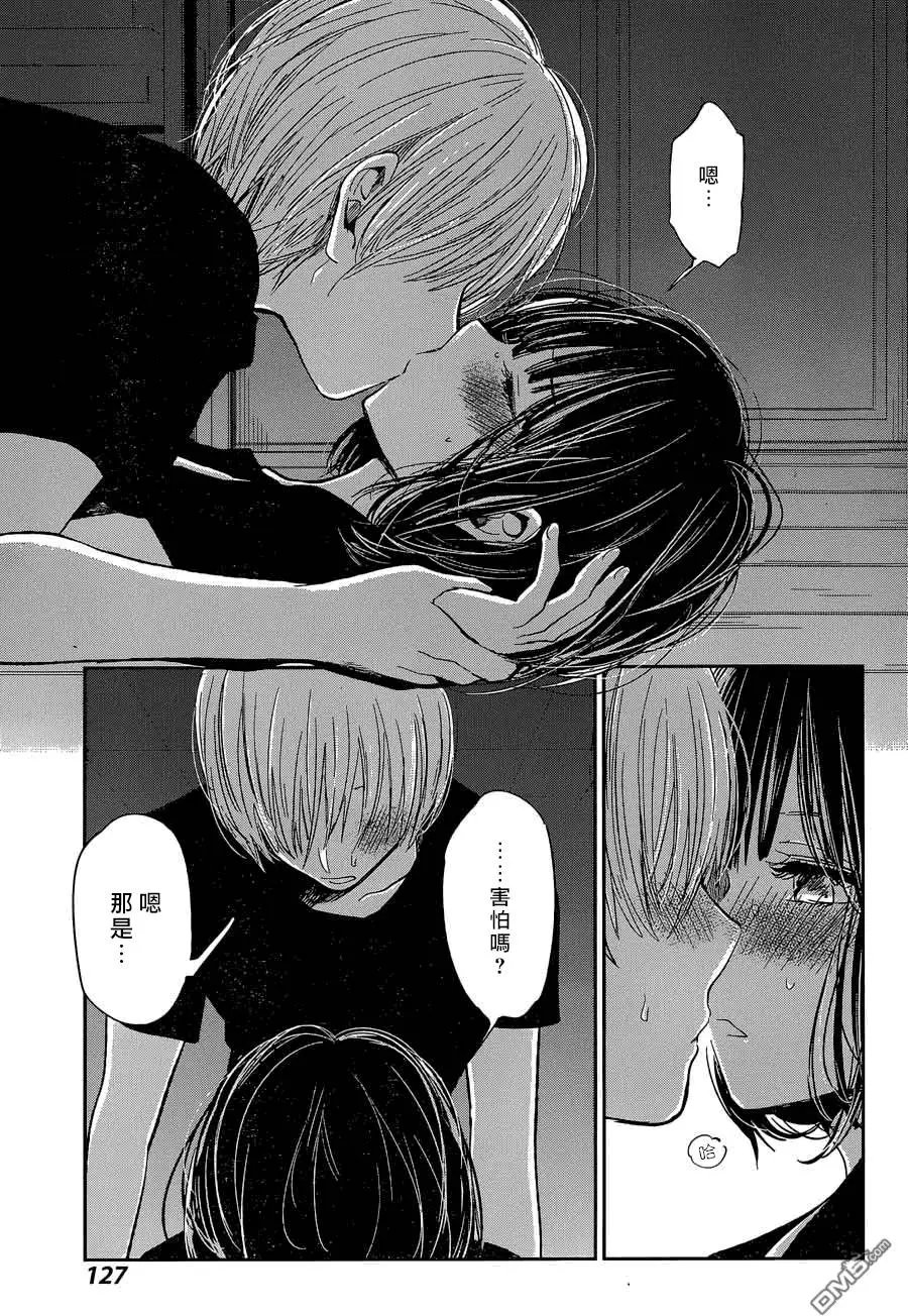 第31回