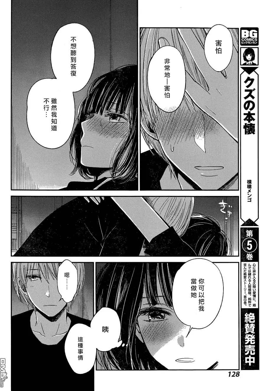 第31回