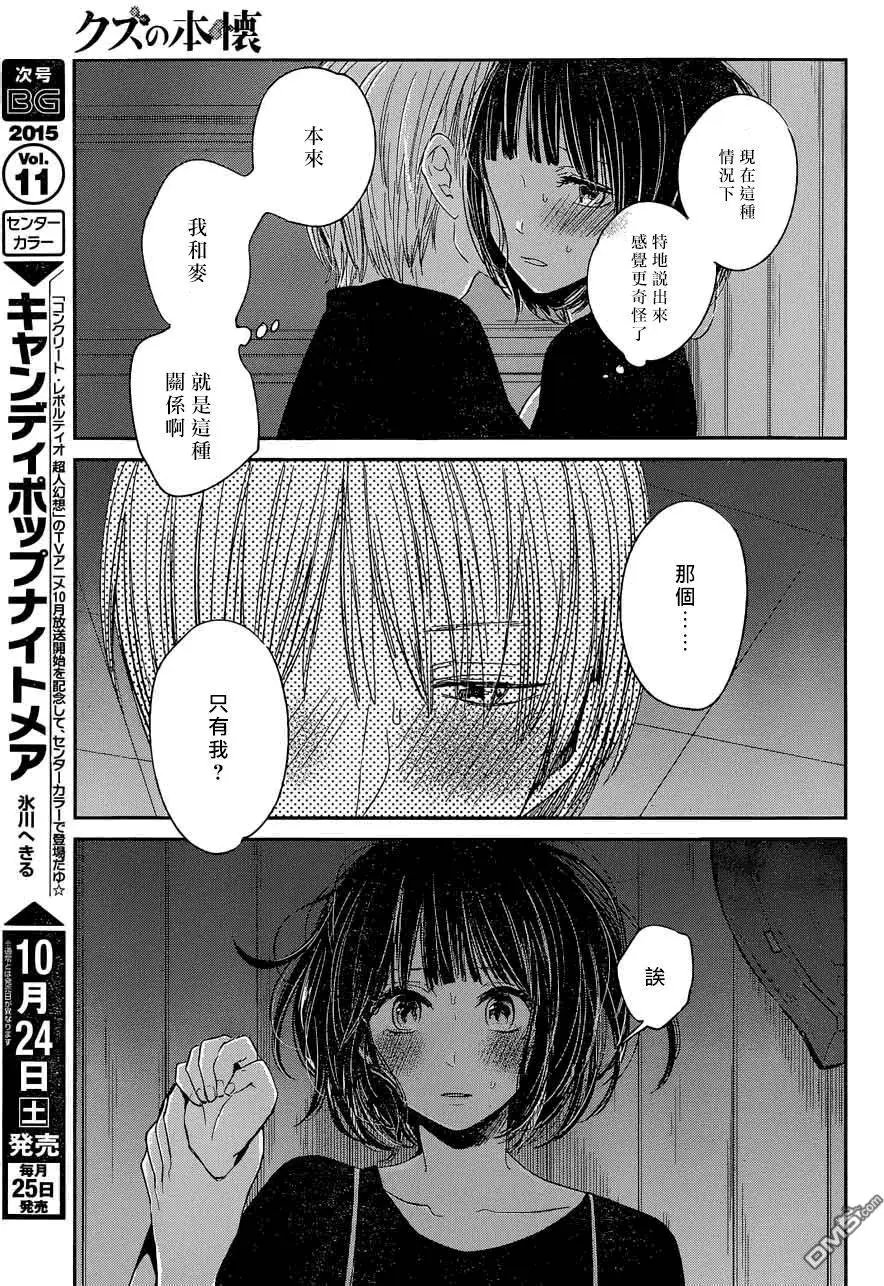 第31回