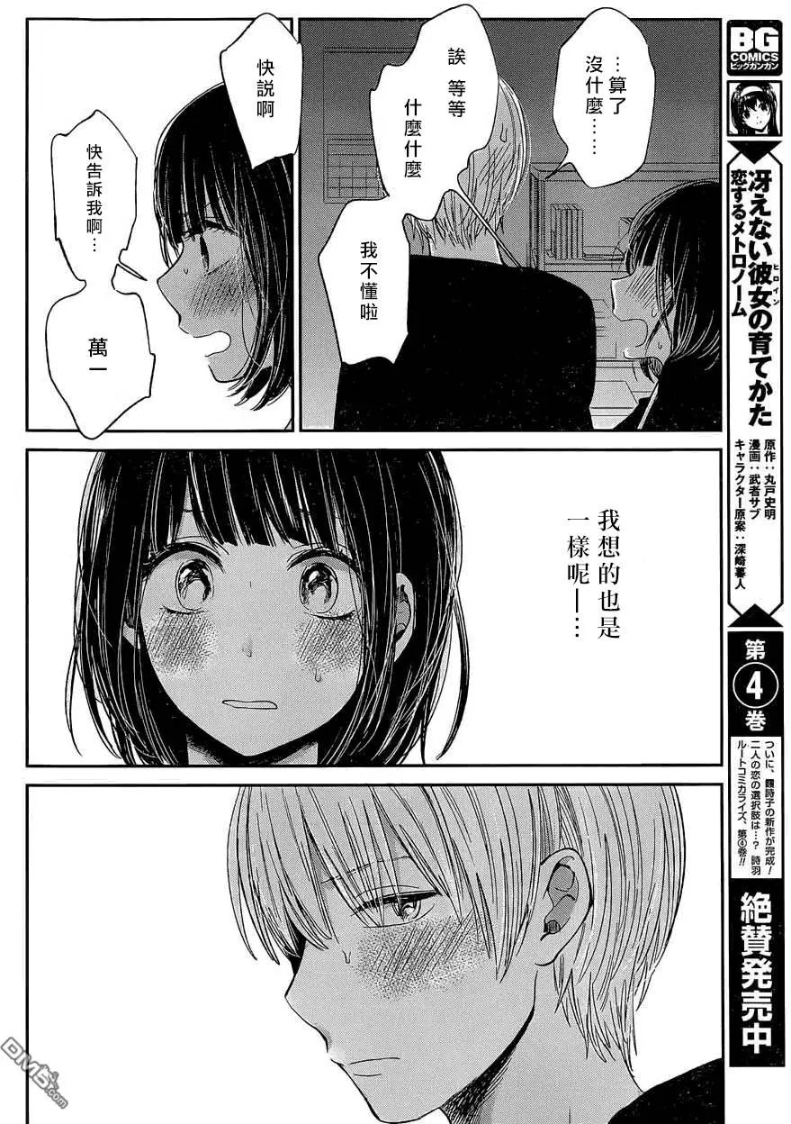 第31回