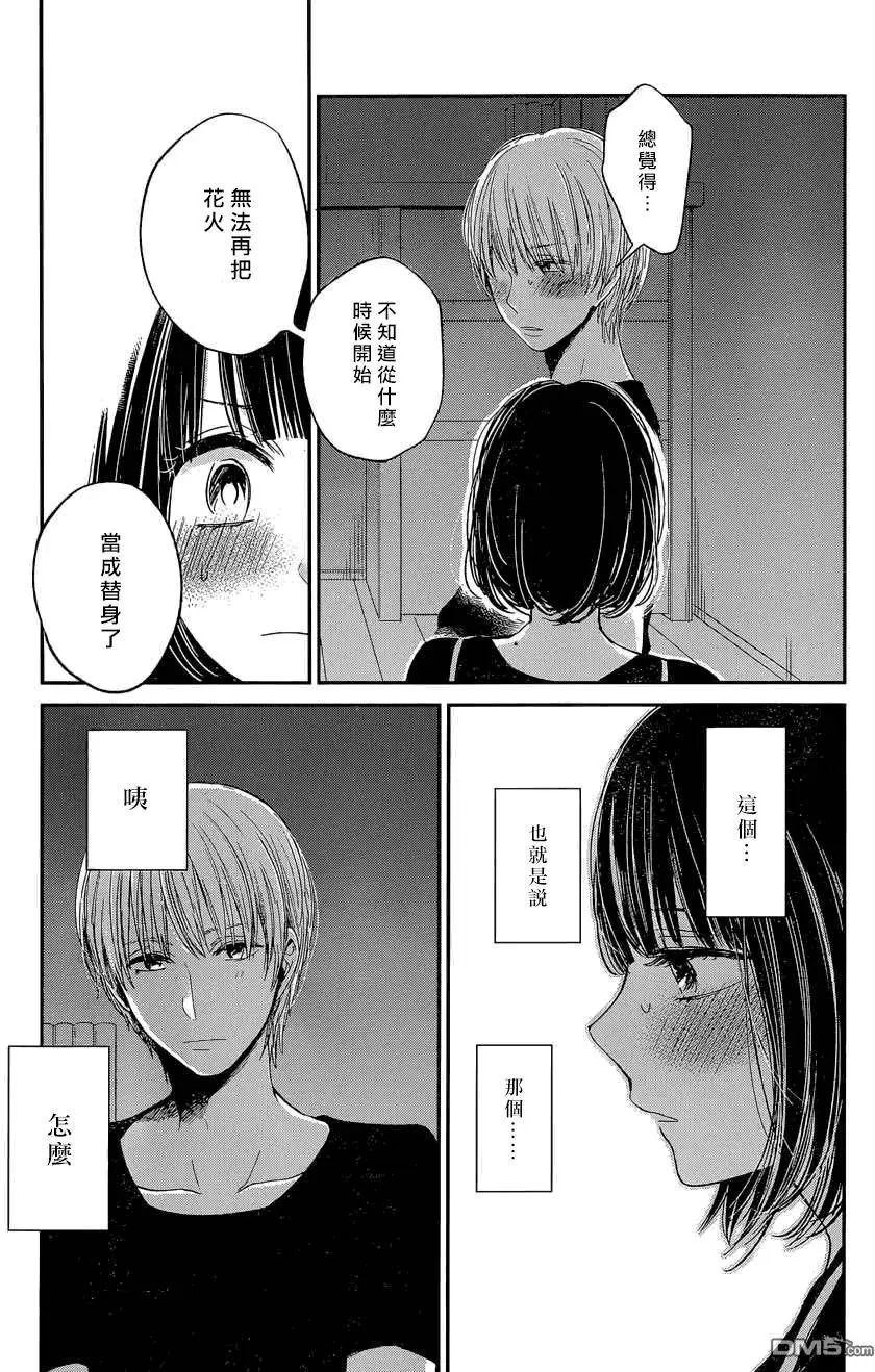 第31回