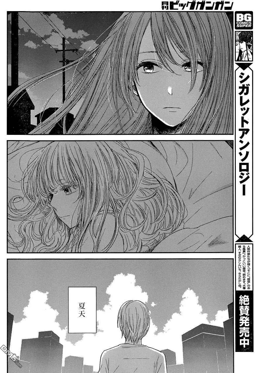 第31回