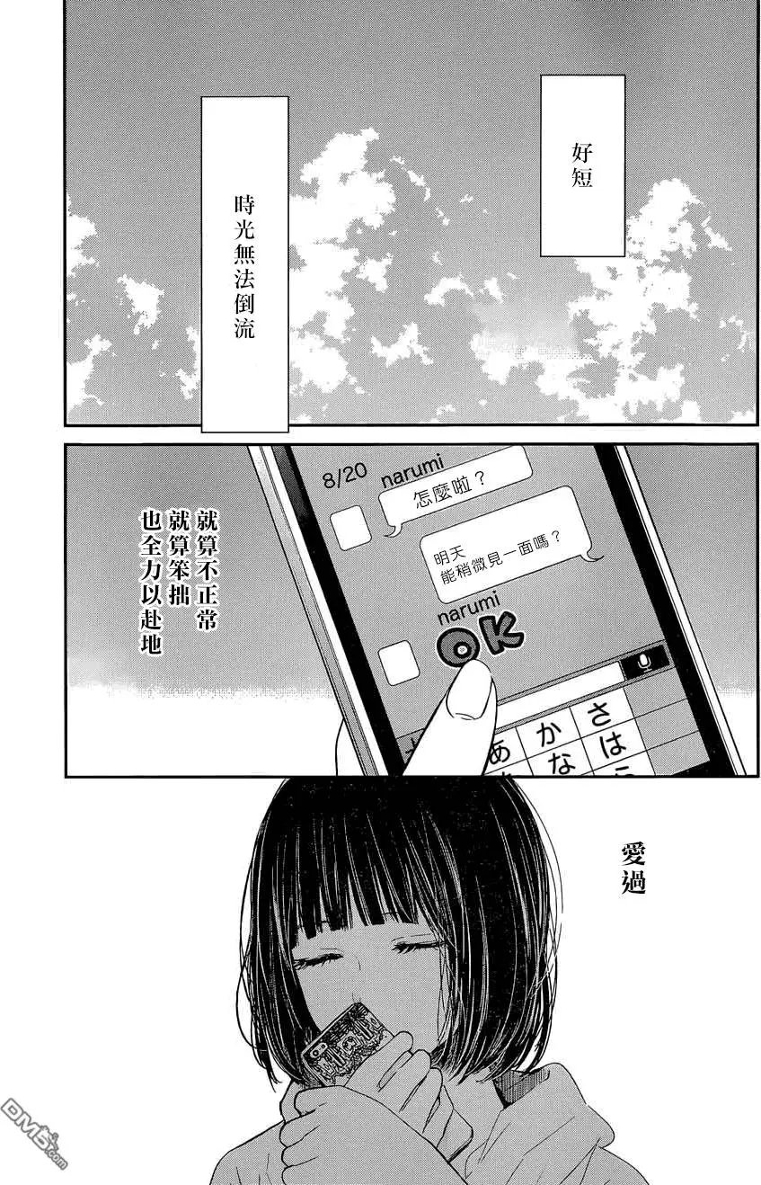 第31回