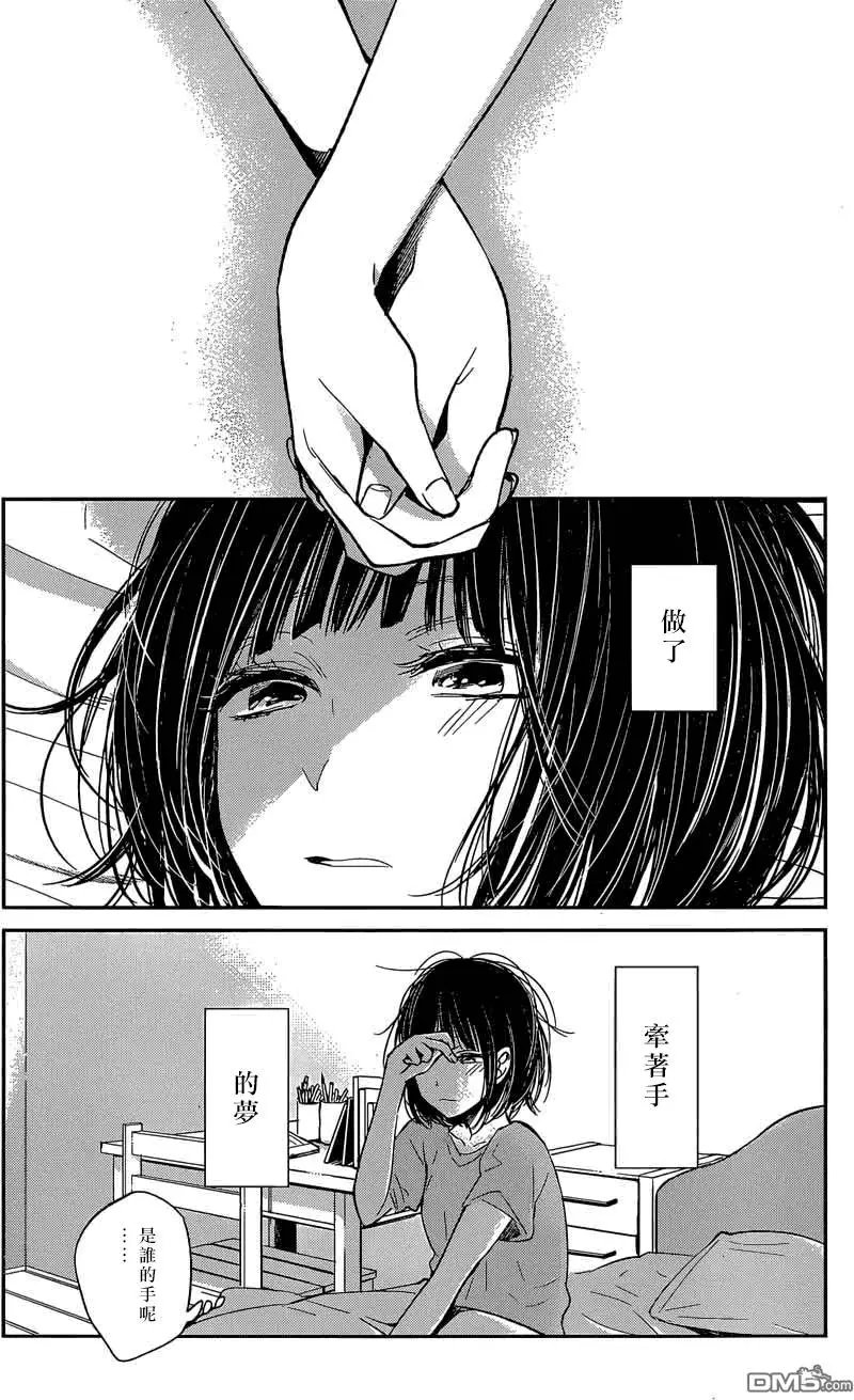 第31回