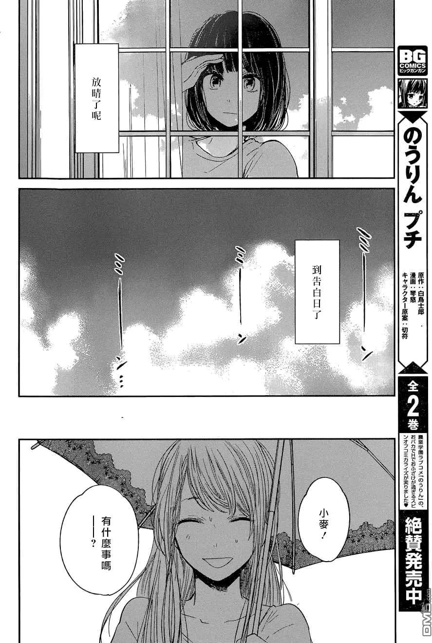 第31回