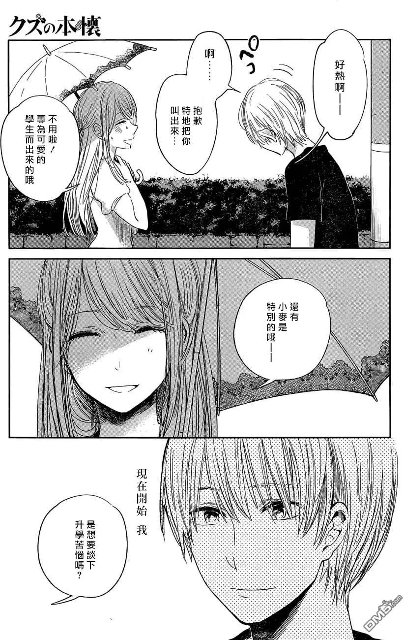 第31回