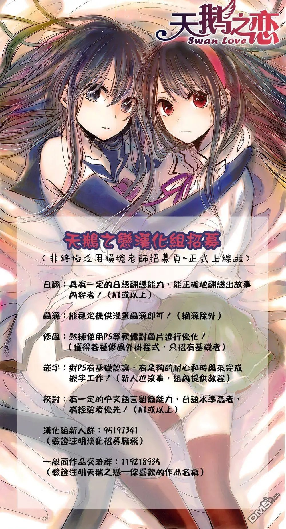 第31回