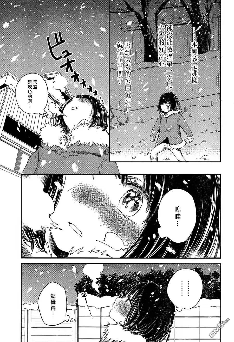 第32回