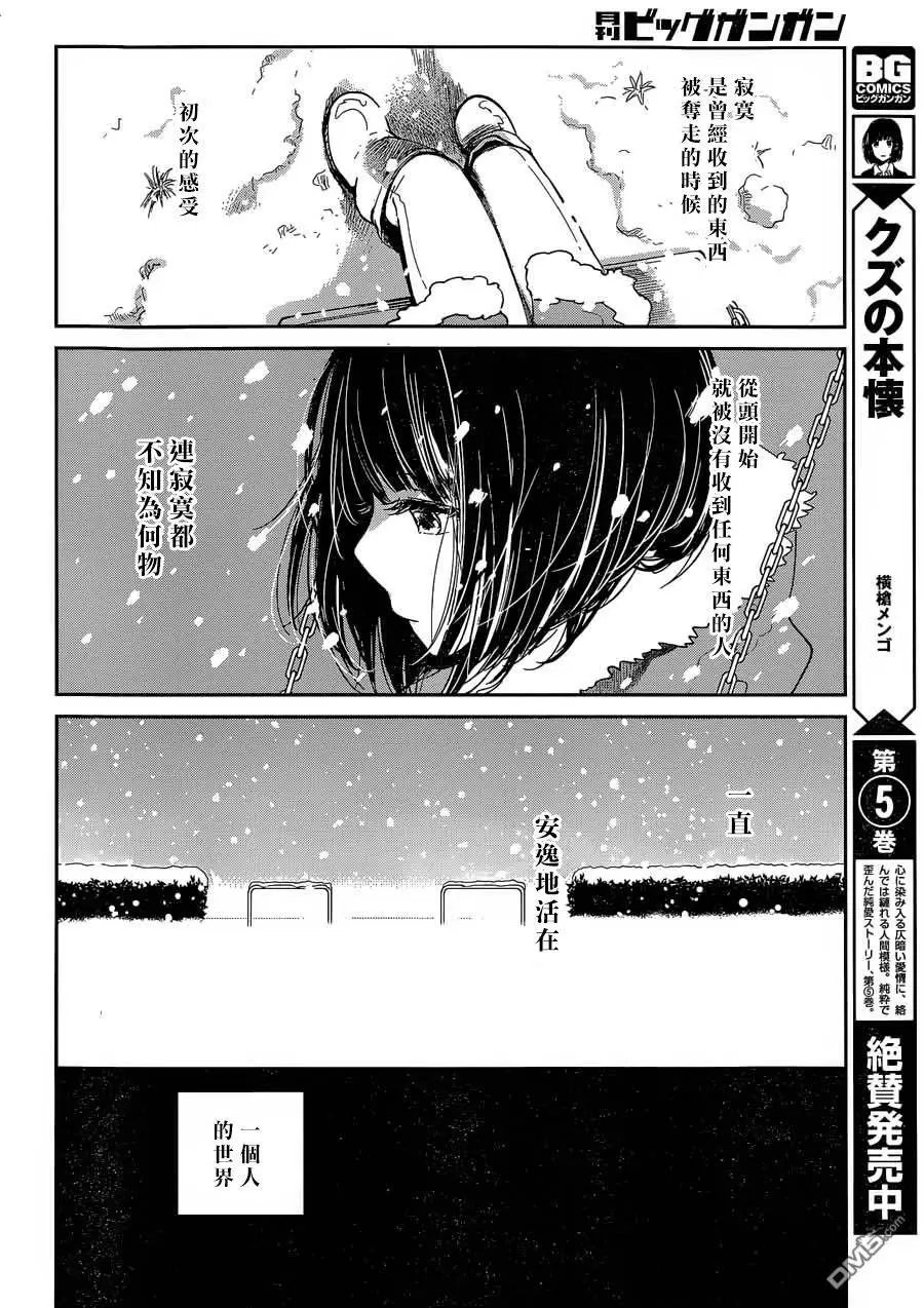 第32回