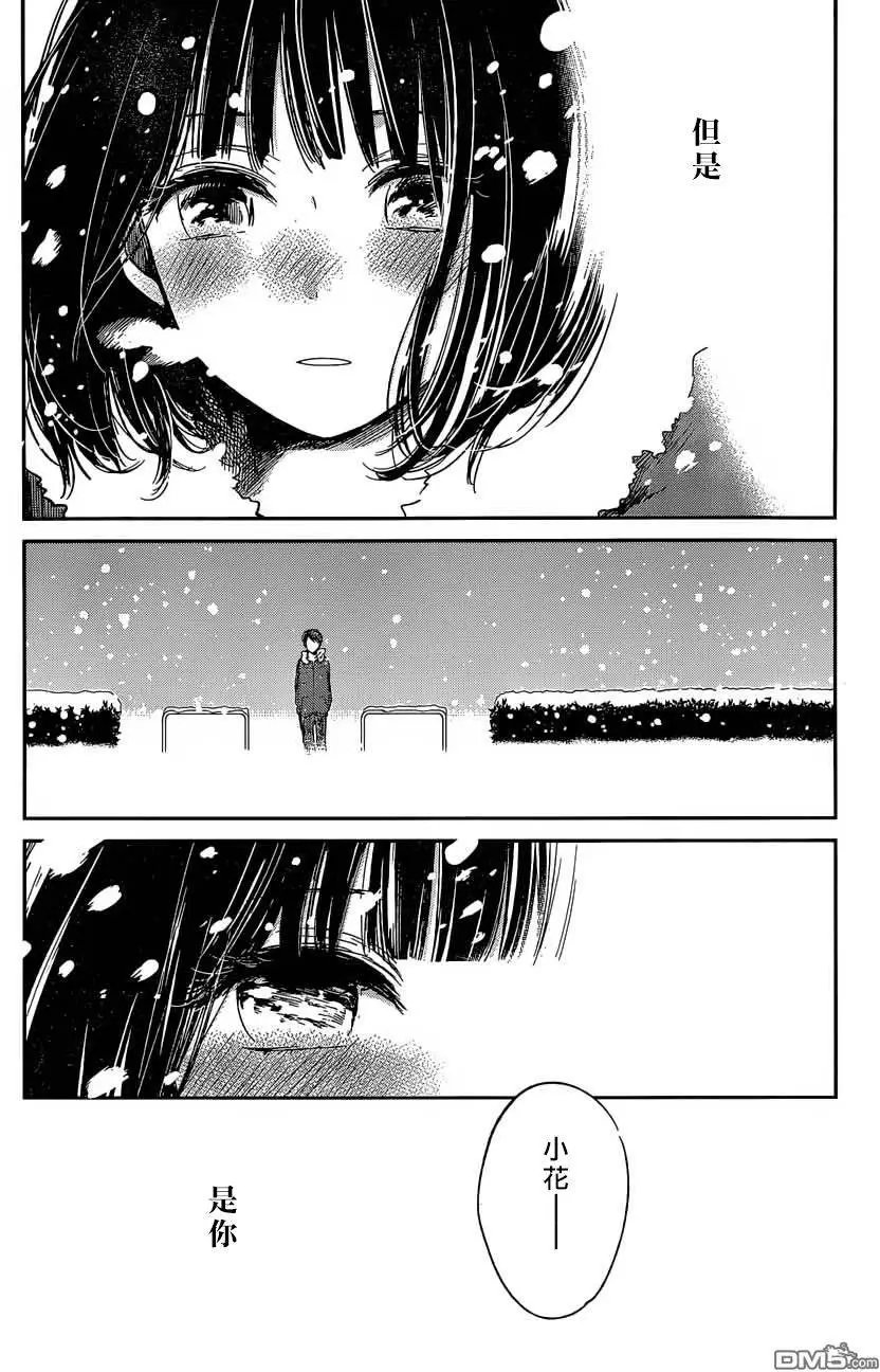 第32回