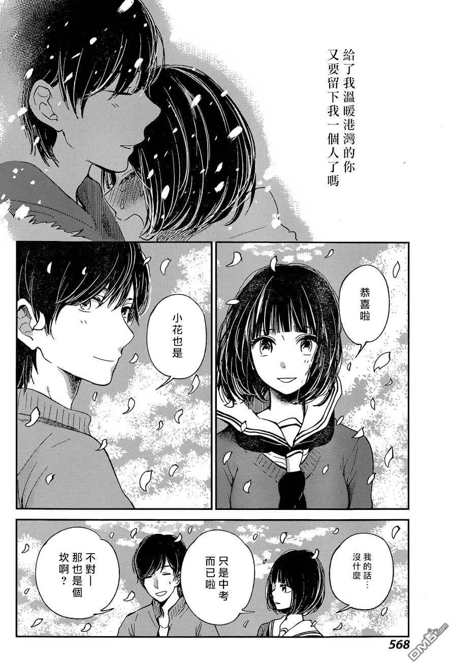 第32回