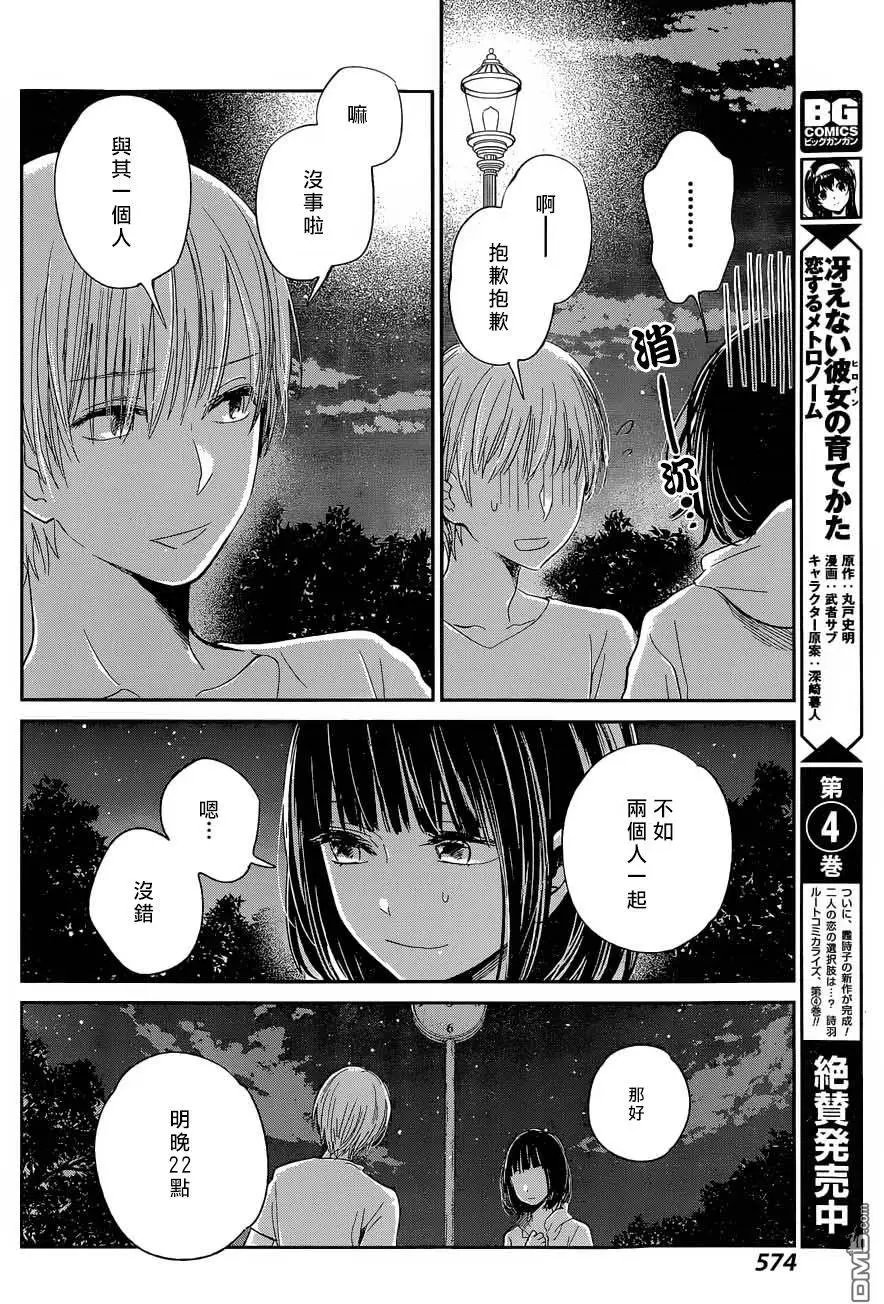 第32回