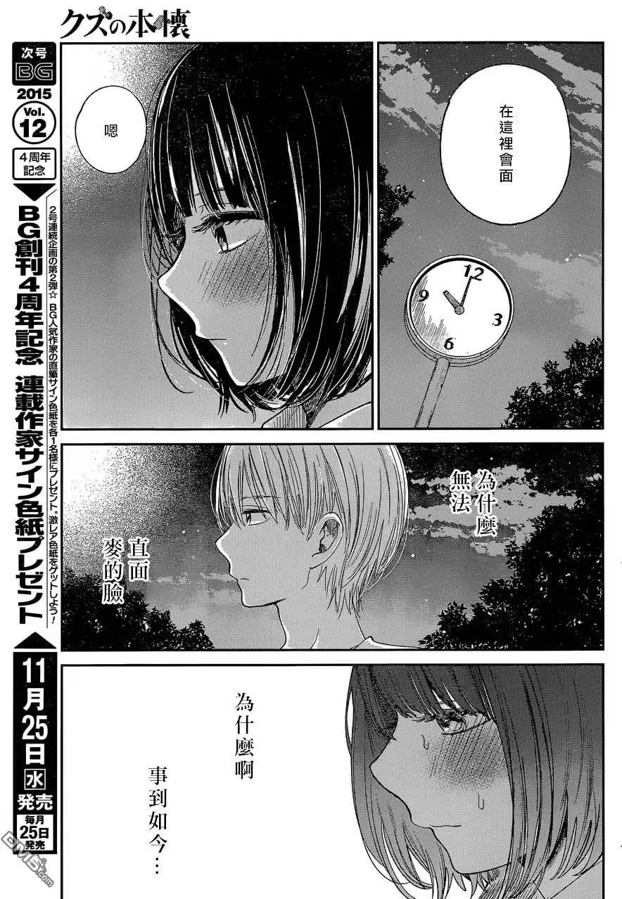 第32回