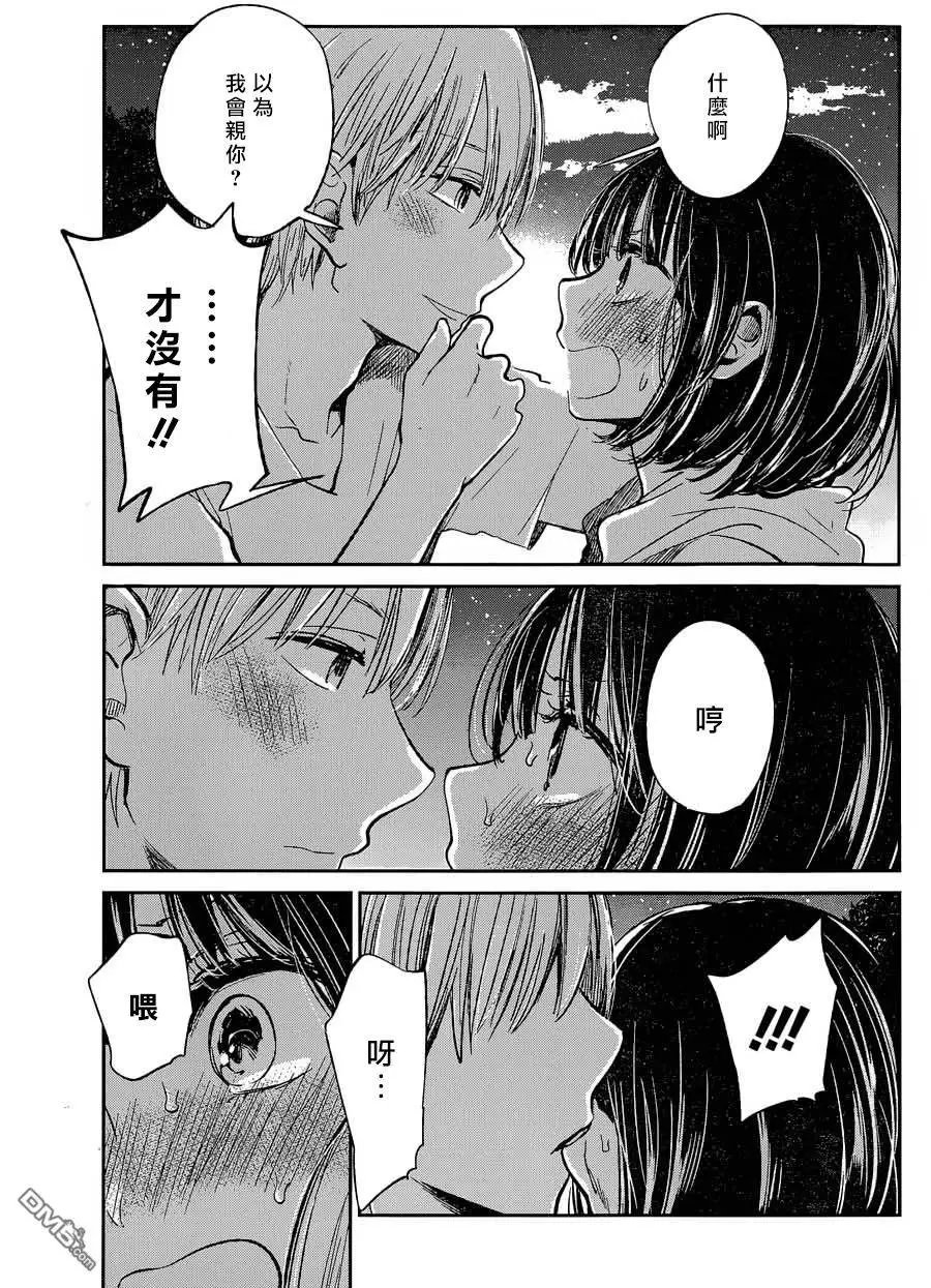 第32回