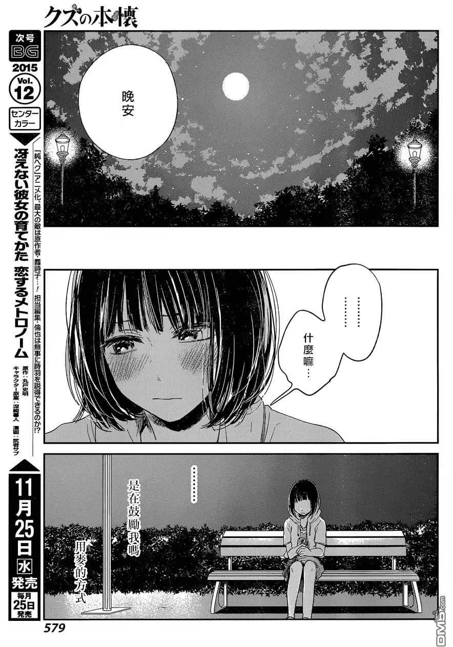 第32回