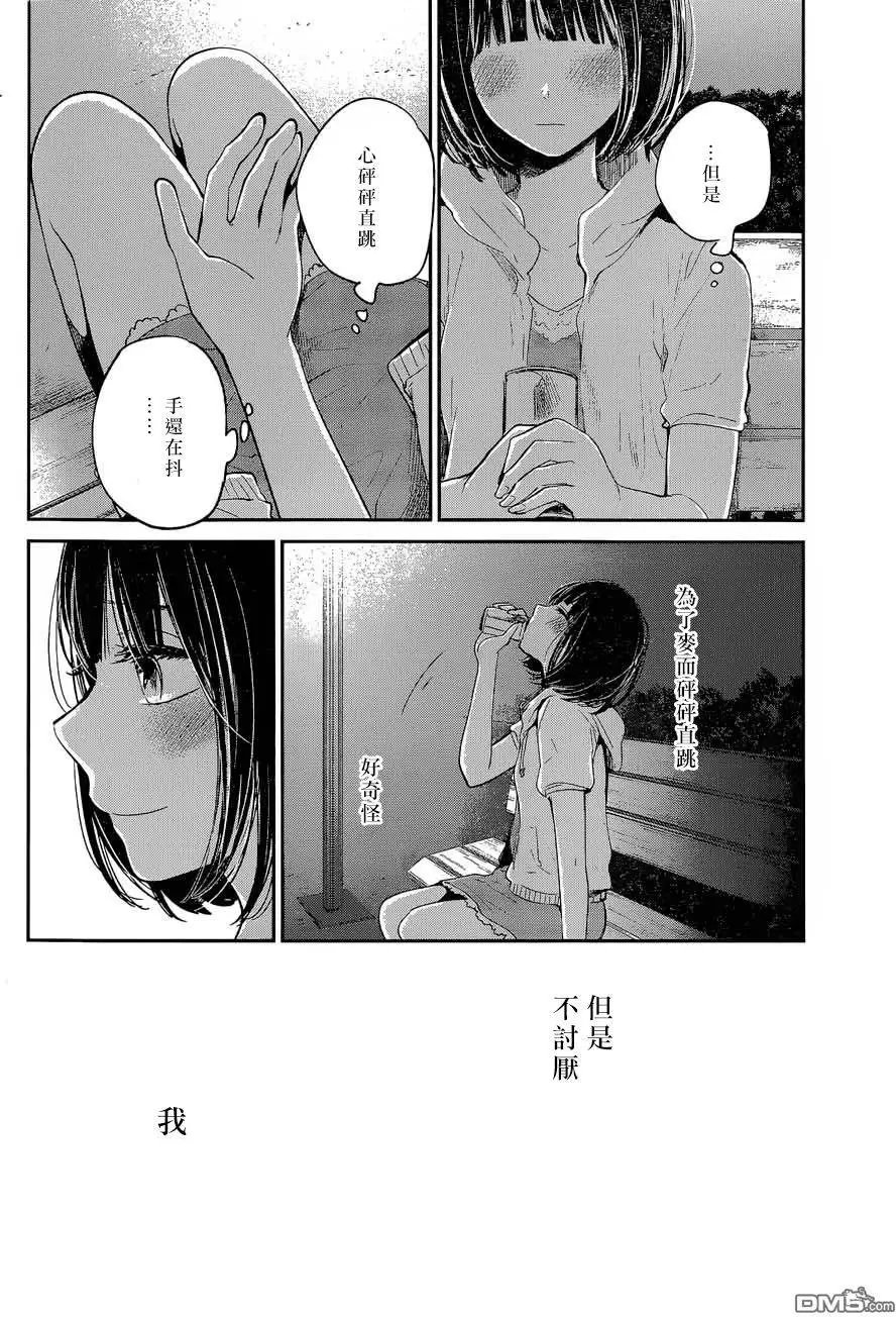 第32回