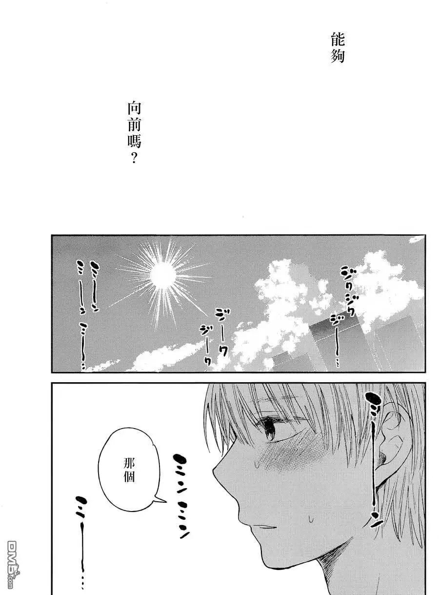 第32回