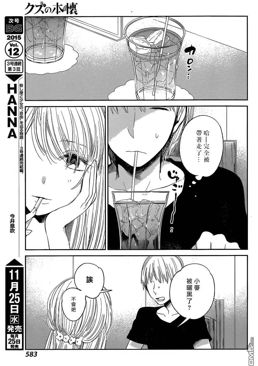 第32回