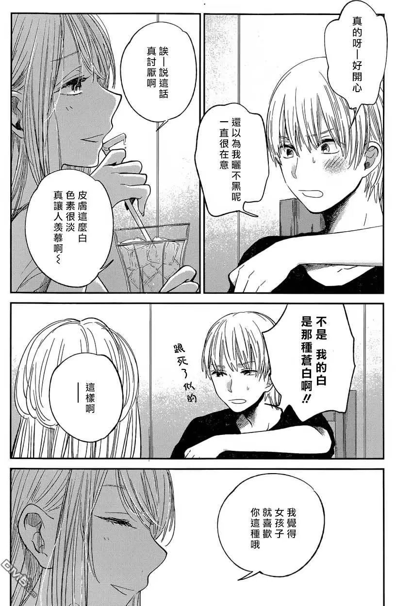 第32回