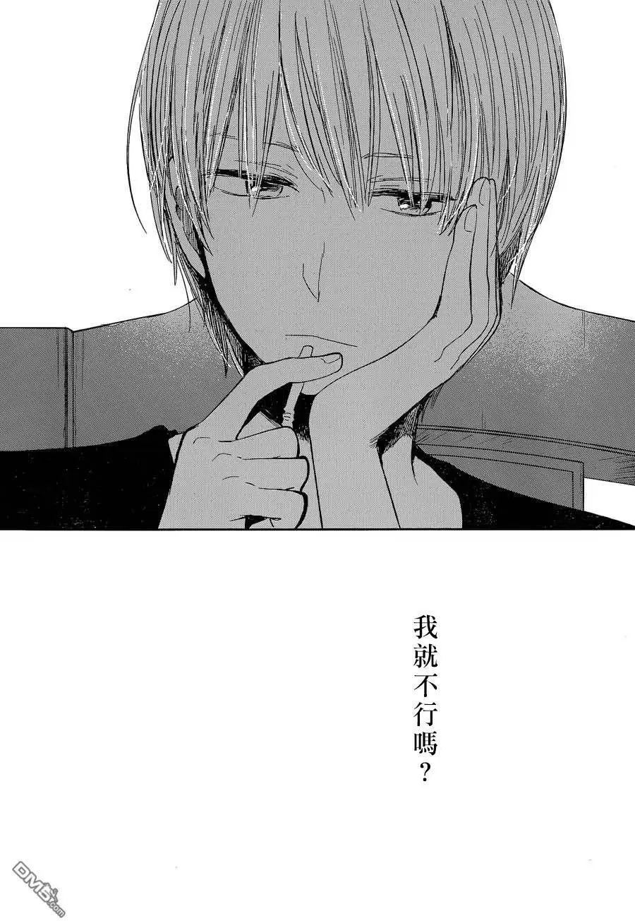 第32回