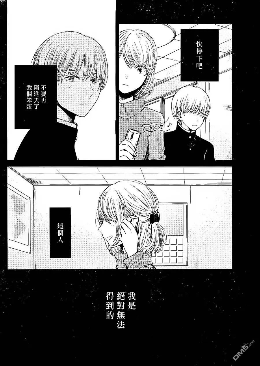 第33回 爱的资讯