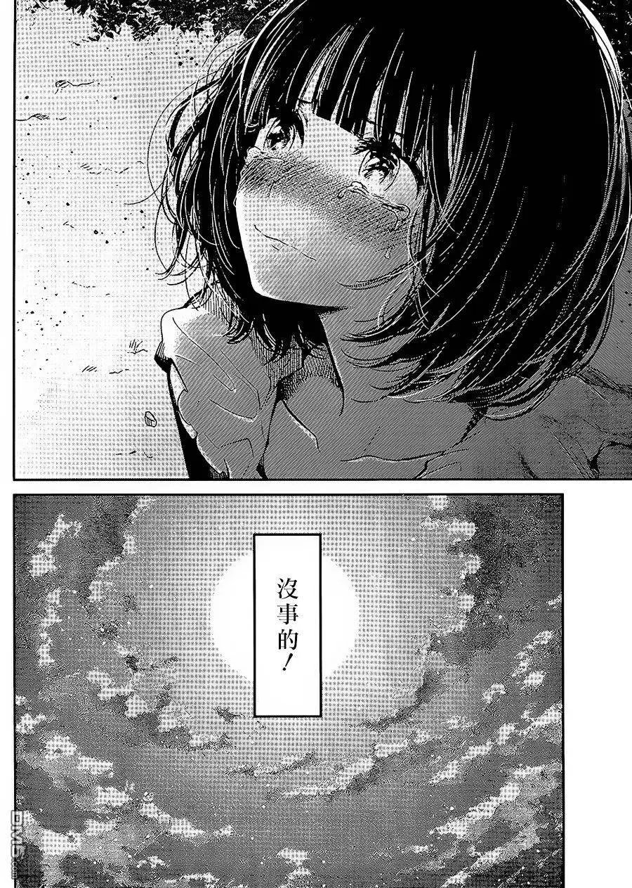 第33回 爱的资讯