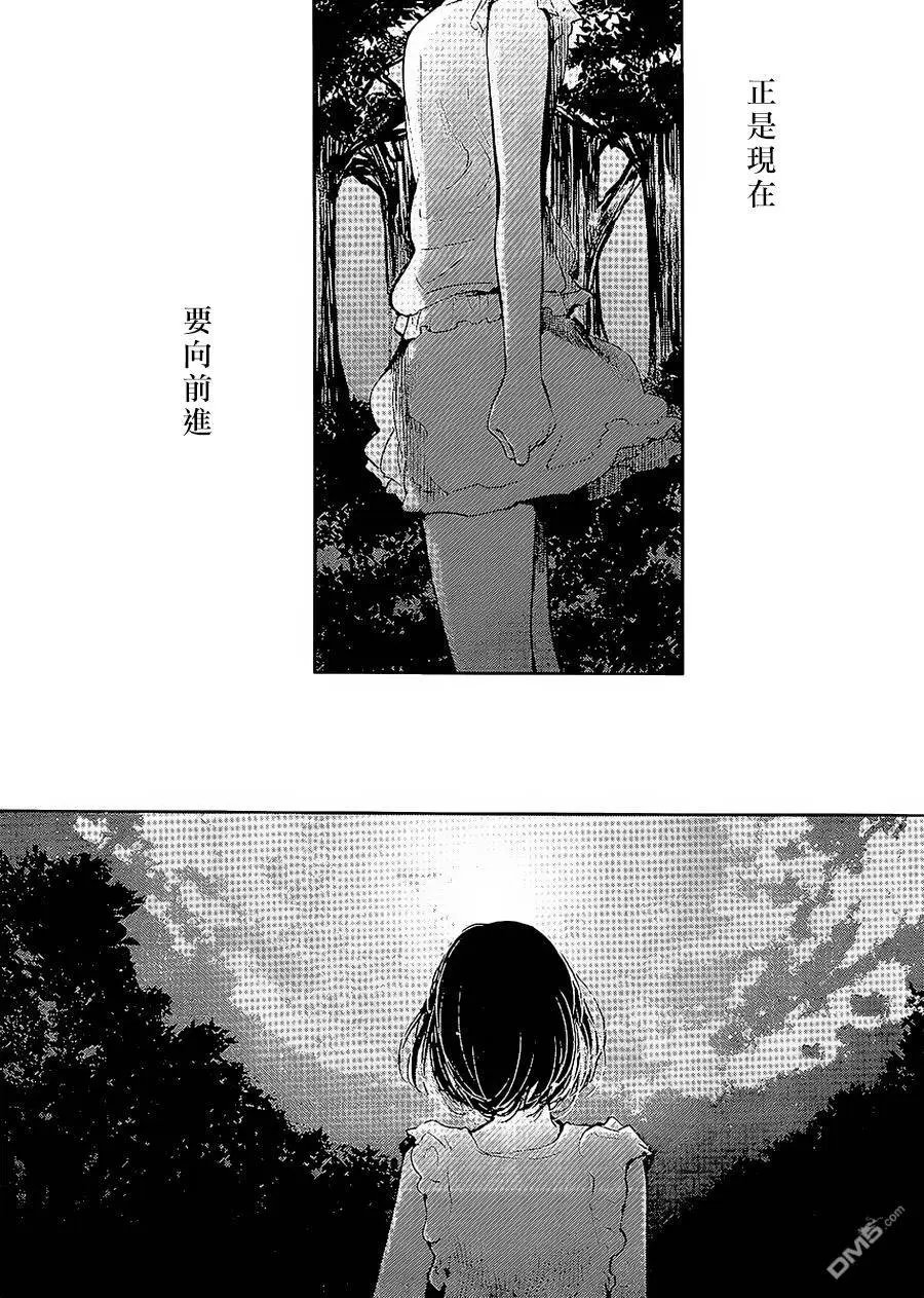 第33回 爱的资讯