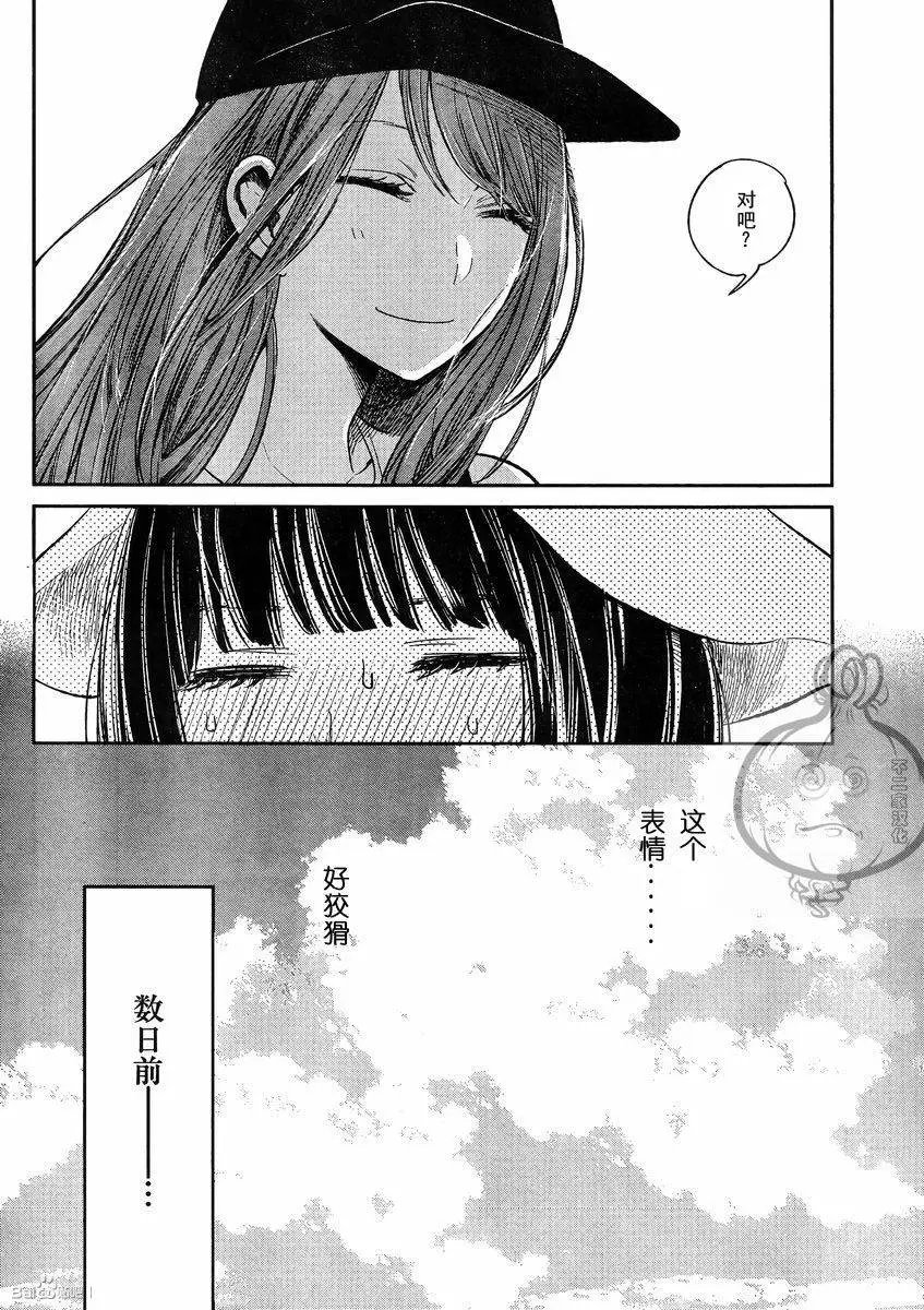 第34回 在地狱有什么不好