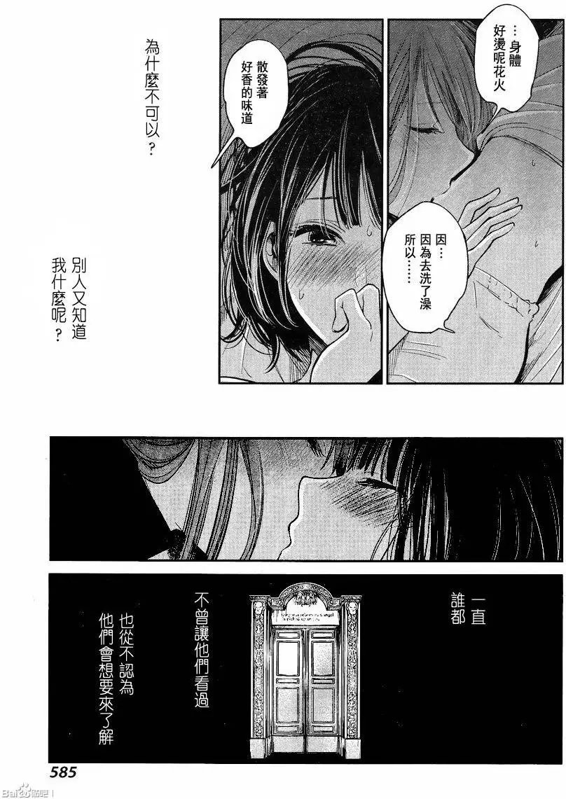 第35回 每个人都是孤独的
