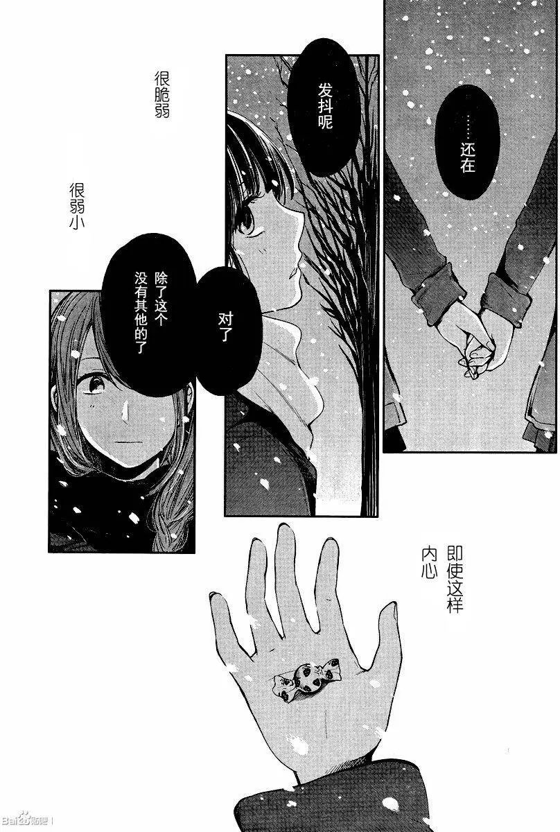 第35回 每个人都是孤独的