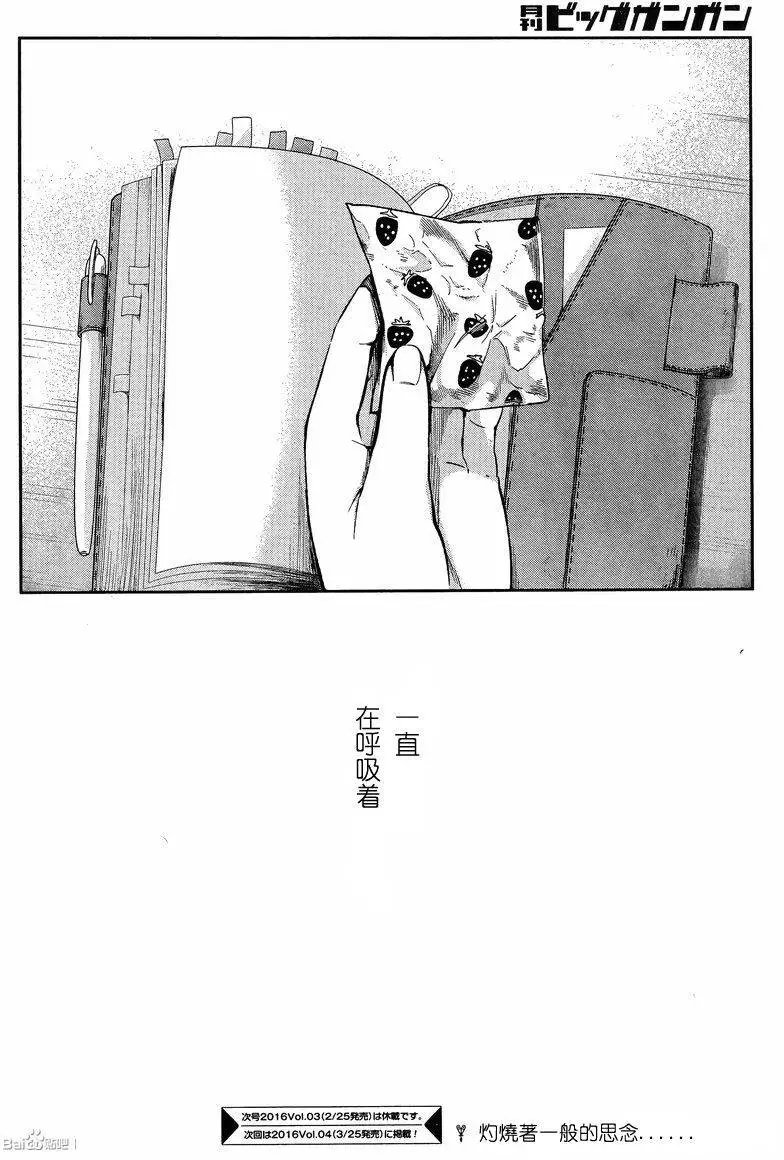 第35回 每个人都是孤独的