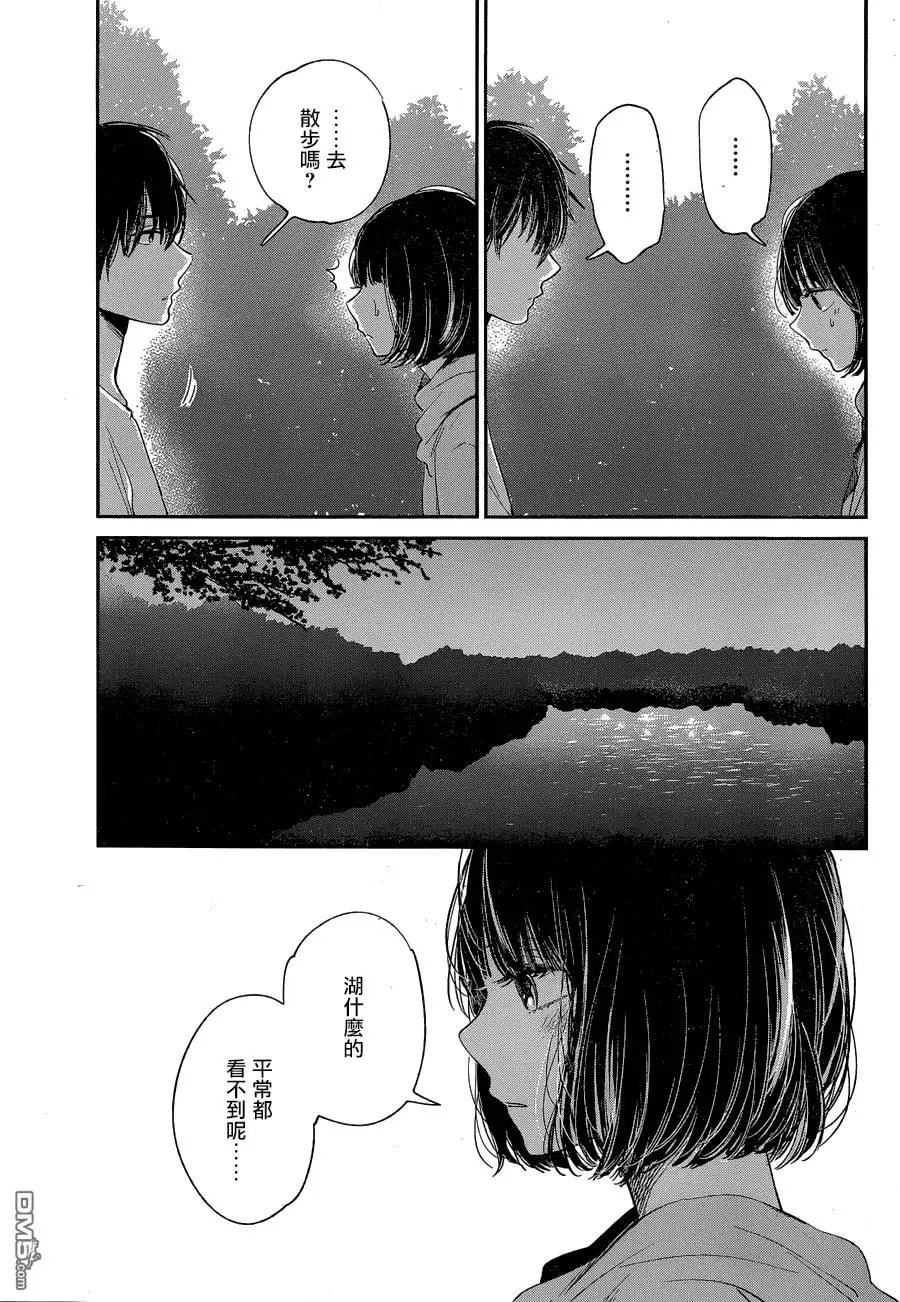 第36回 Butterfly swimmer