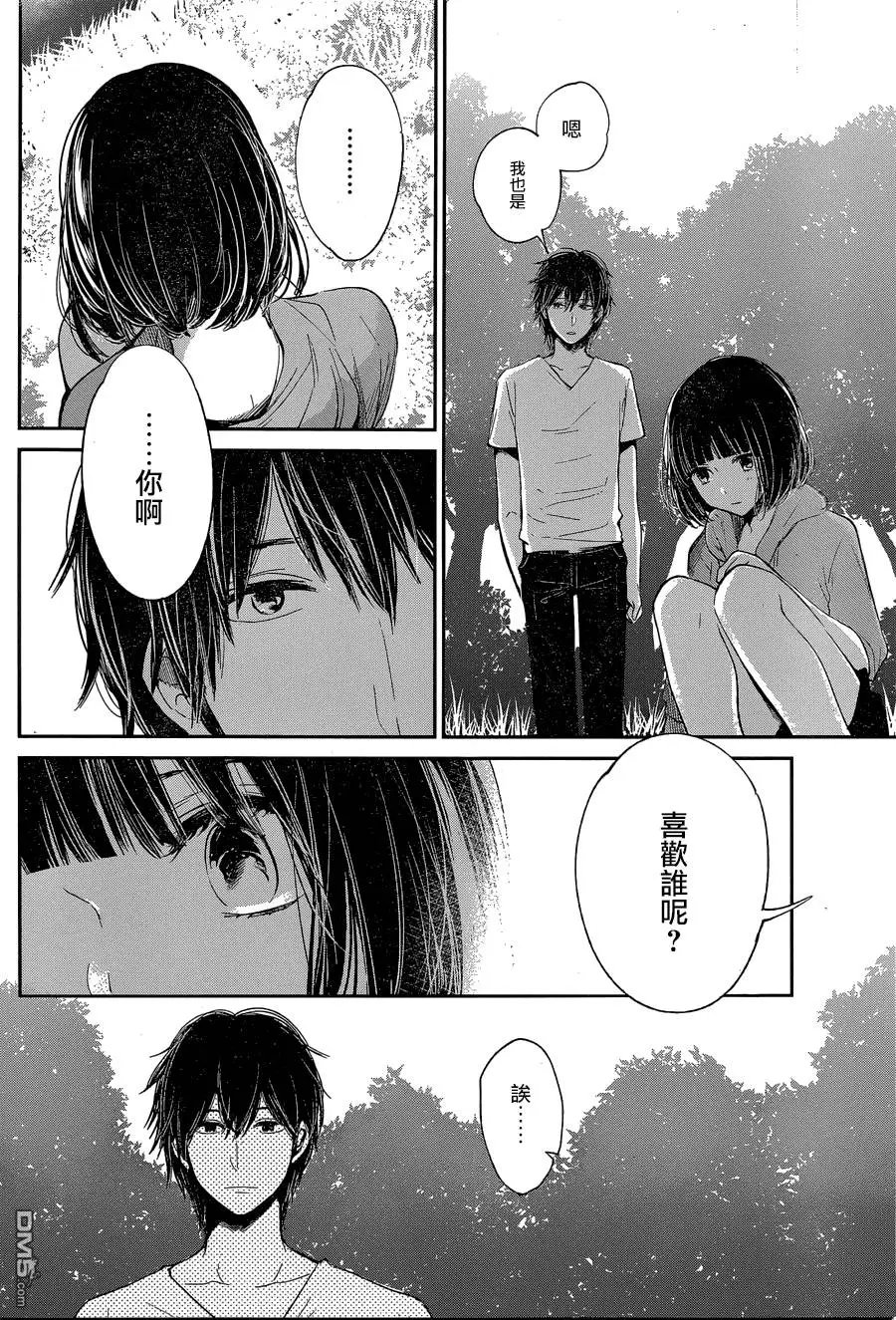 第36回 Butterfly swimmer