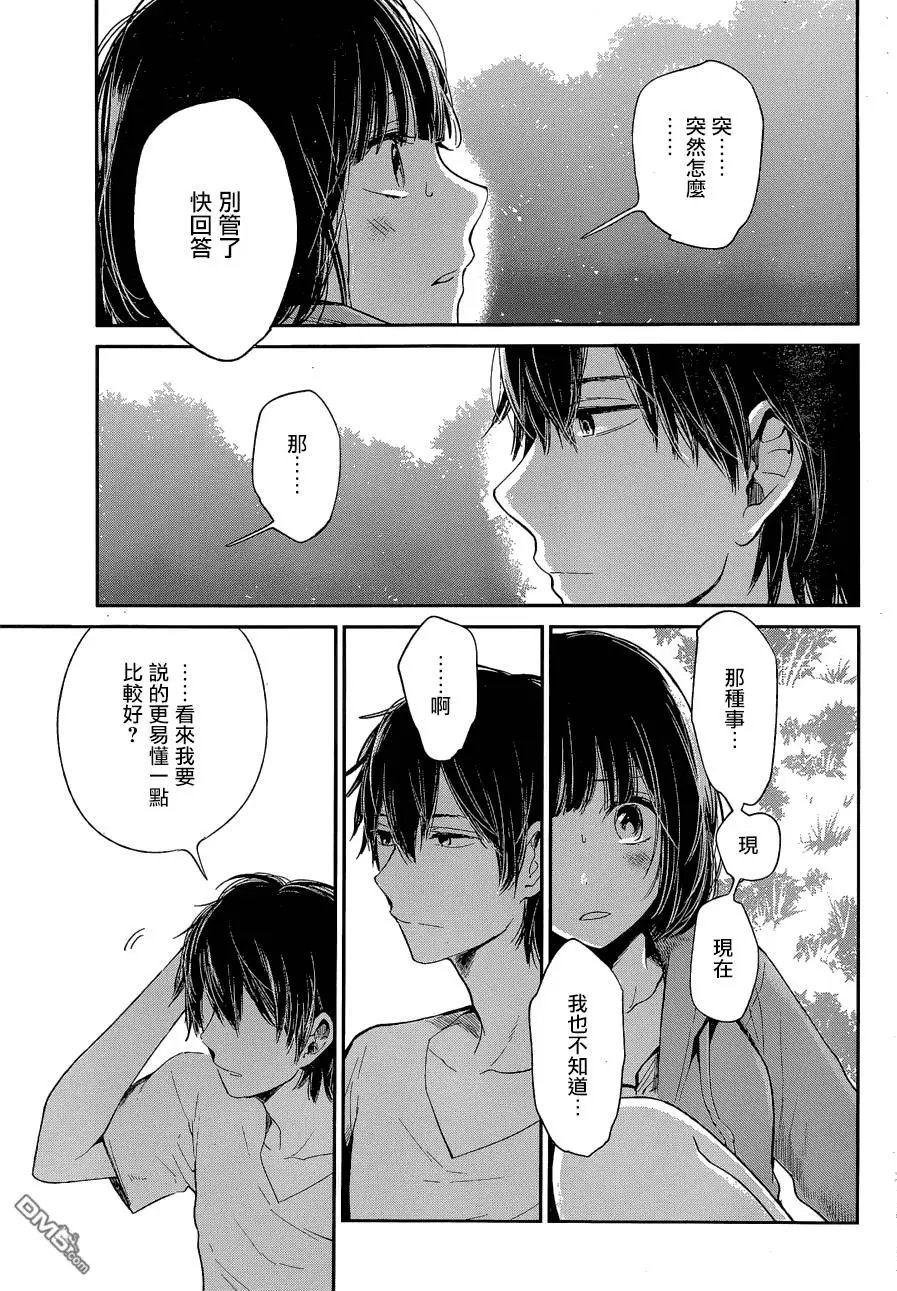 第36回 Butterfly swimmer