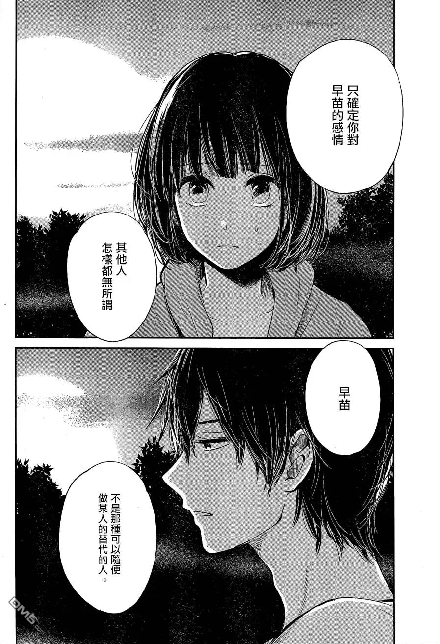 第36回 Butterfly swimmer