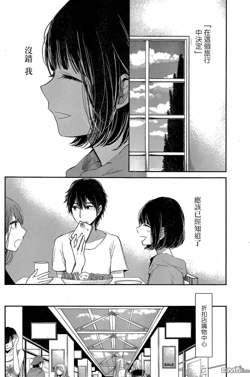 第36回 Butterfly swimmer