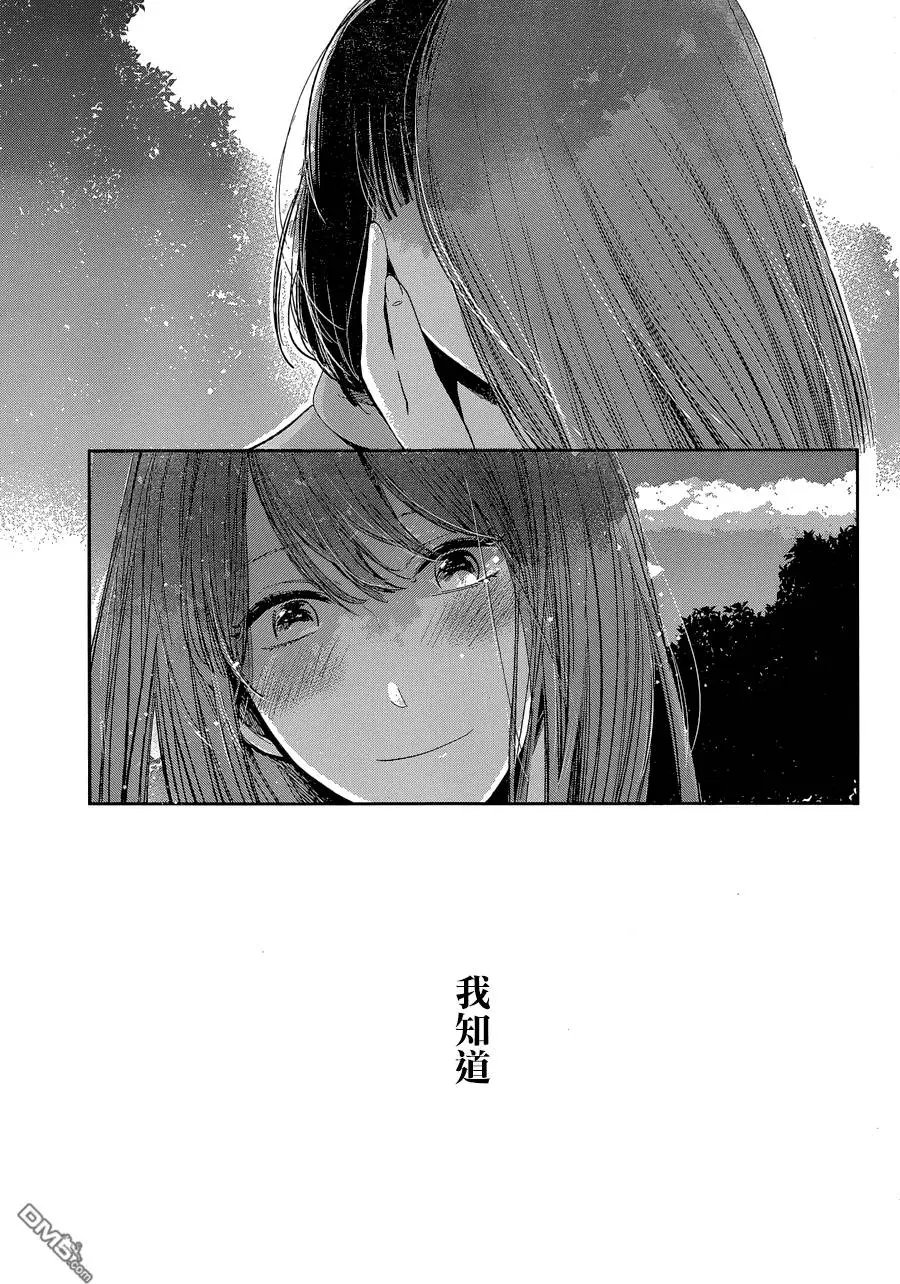 第36回 Butterfly swimmer