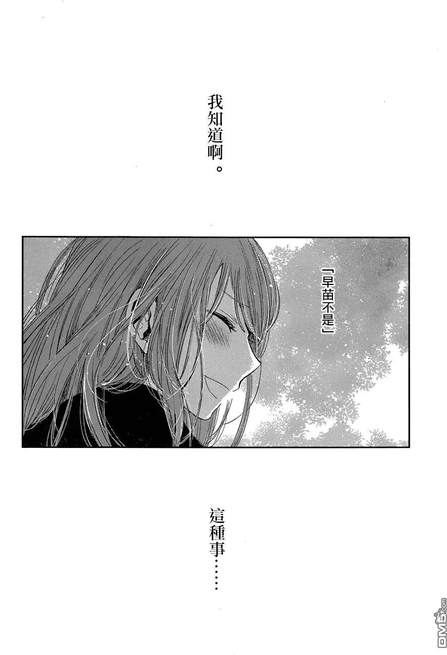 第36回 Butterfly swimmer