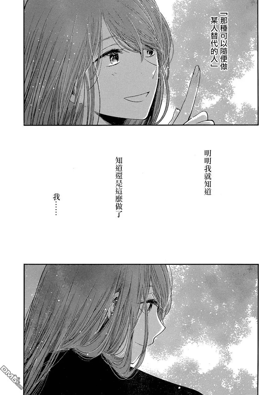 第36回 Butterfly swimmer