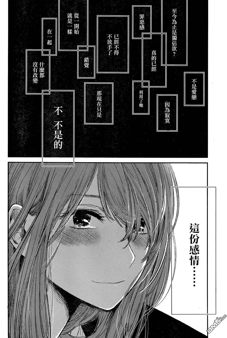 第36回 Butterfly swimmer