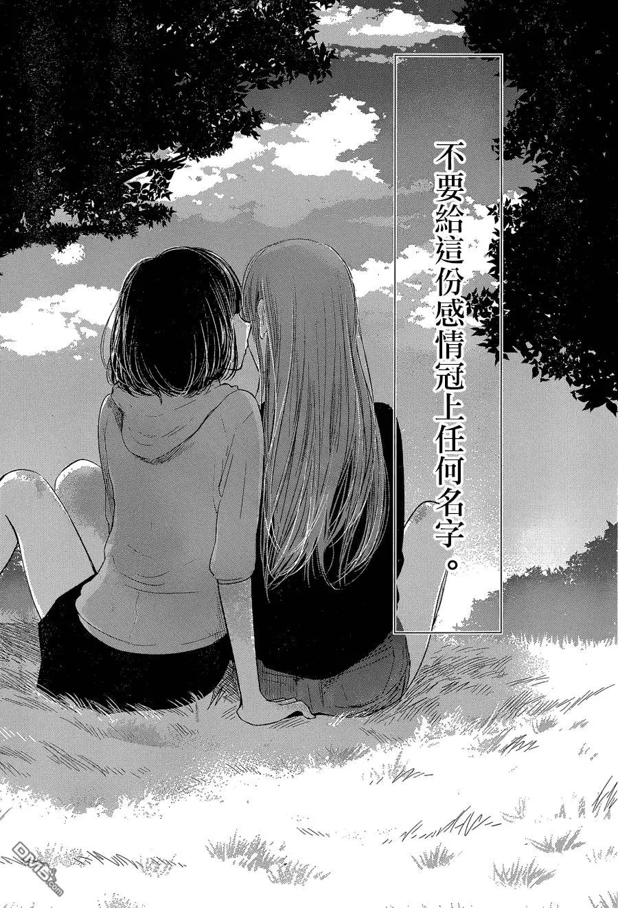第36回 Butterfly swimmer
