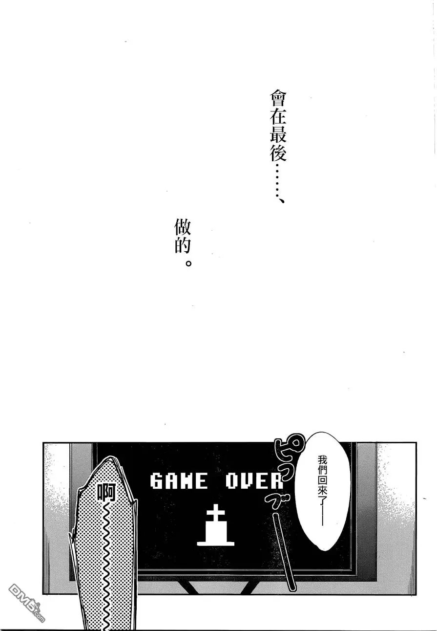 第36回 Butterfly swimmer