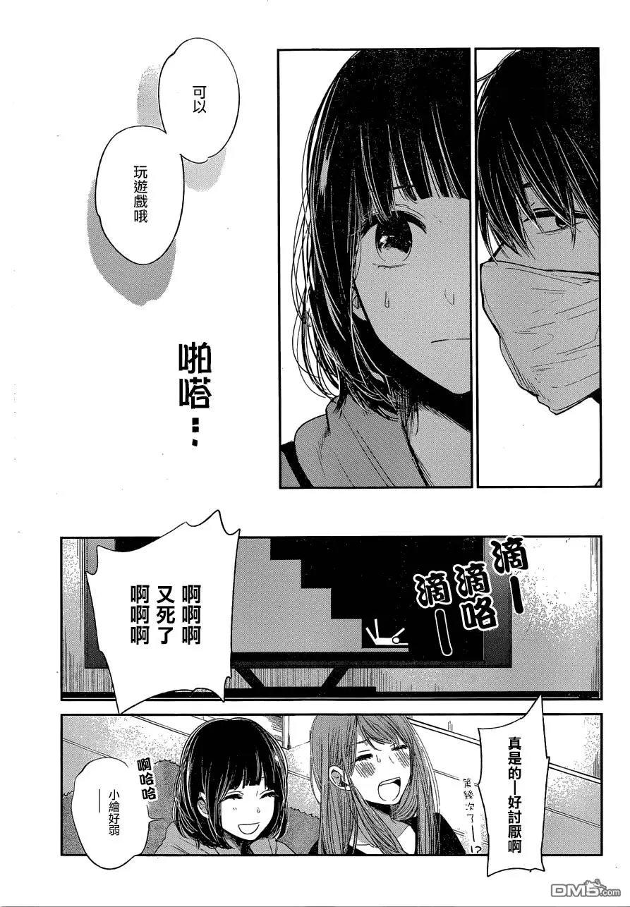 第36回 Butterfly swimmer