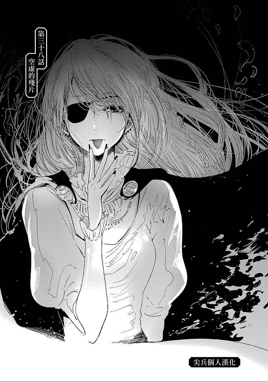第38回