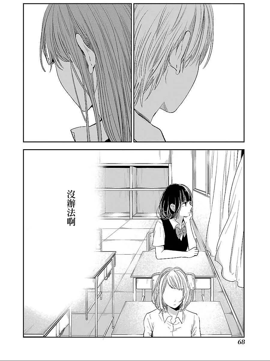 第38回