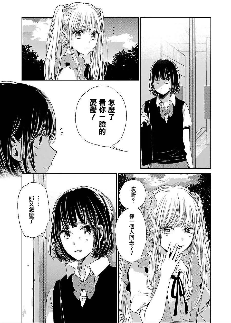 第38回