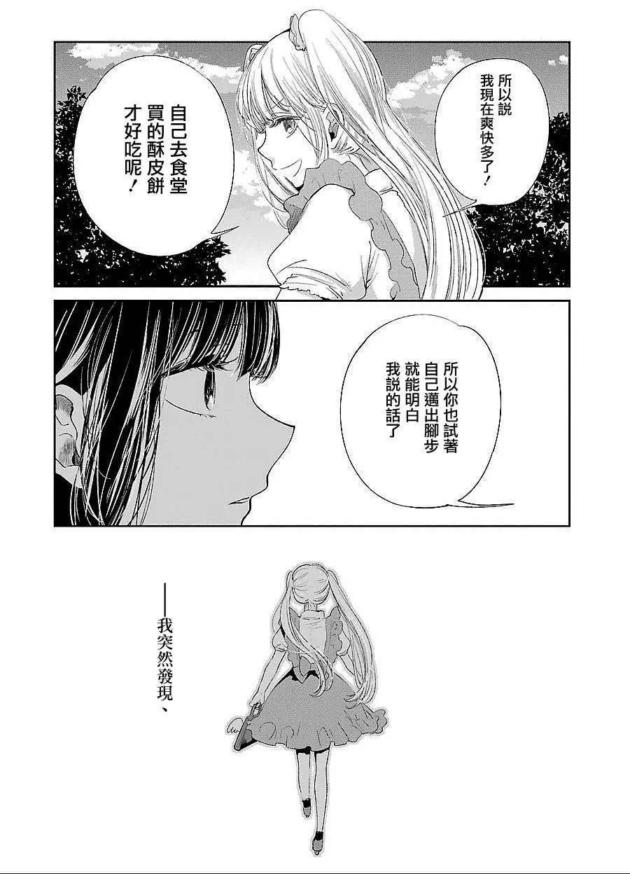 第38回