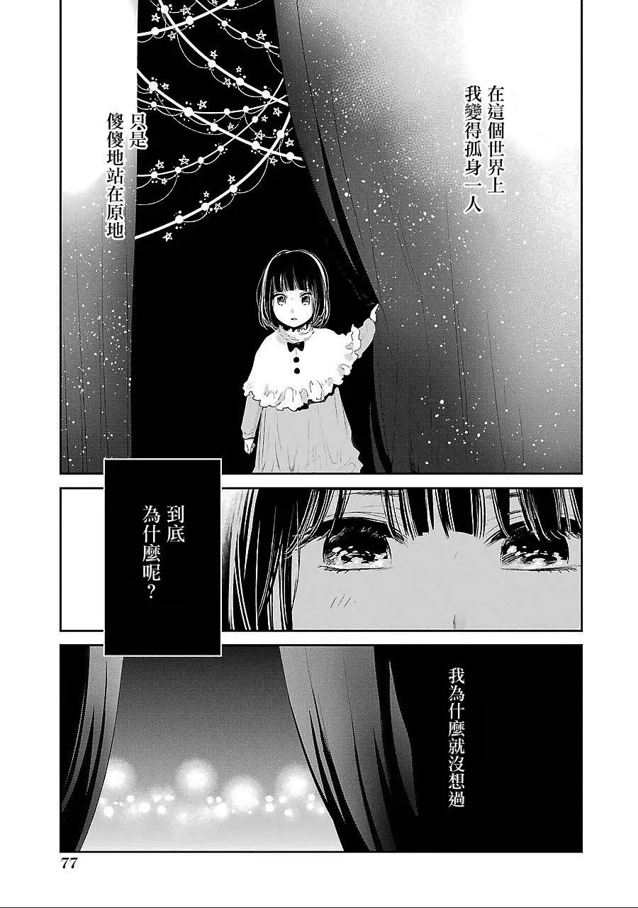 第38回