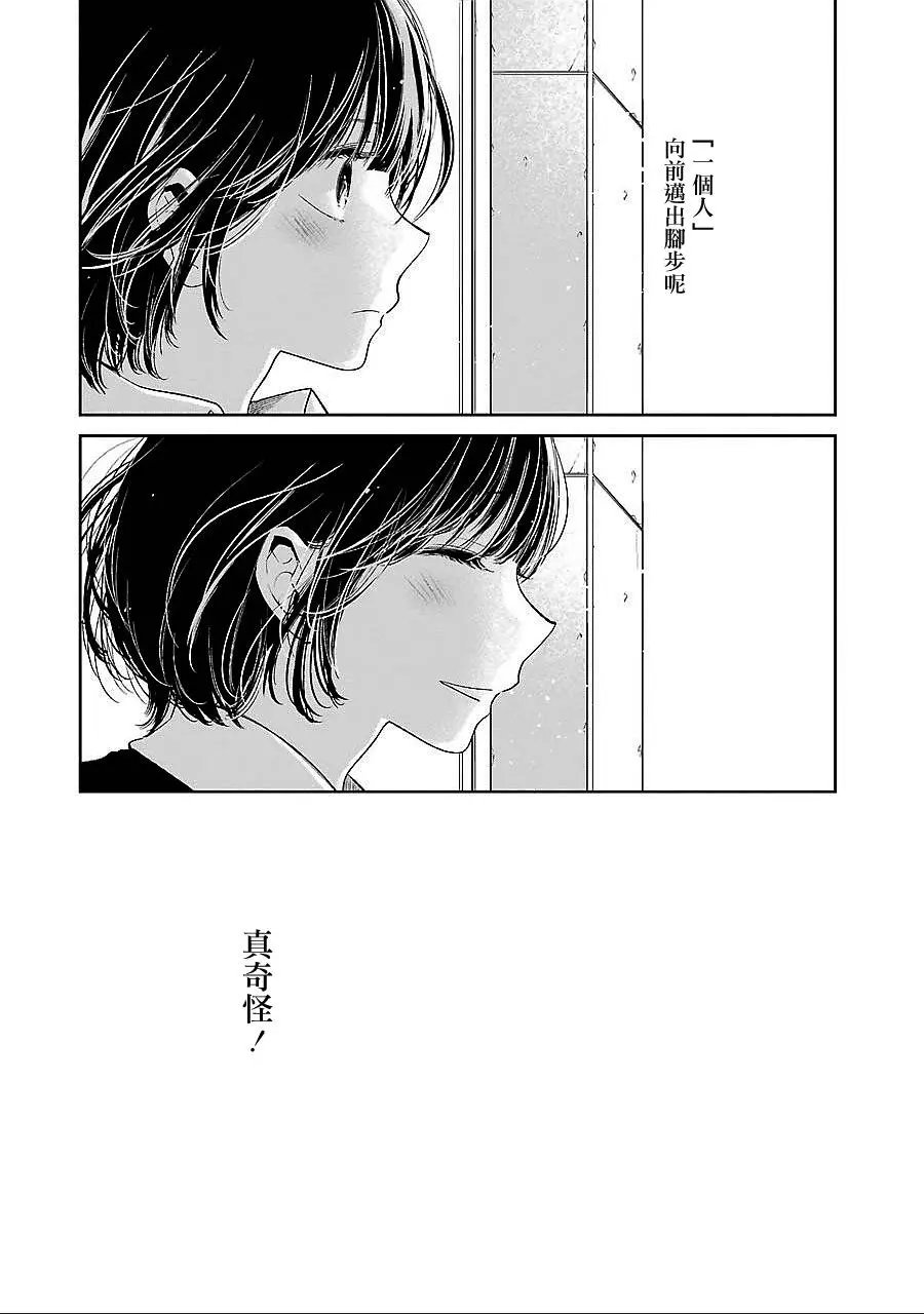 第38回