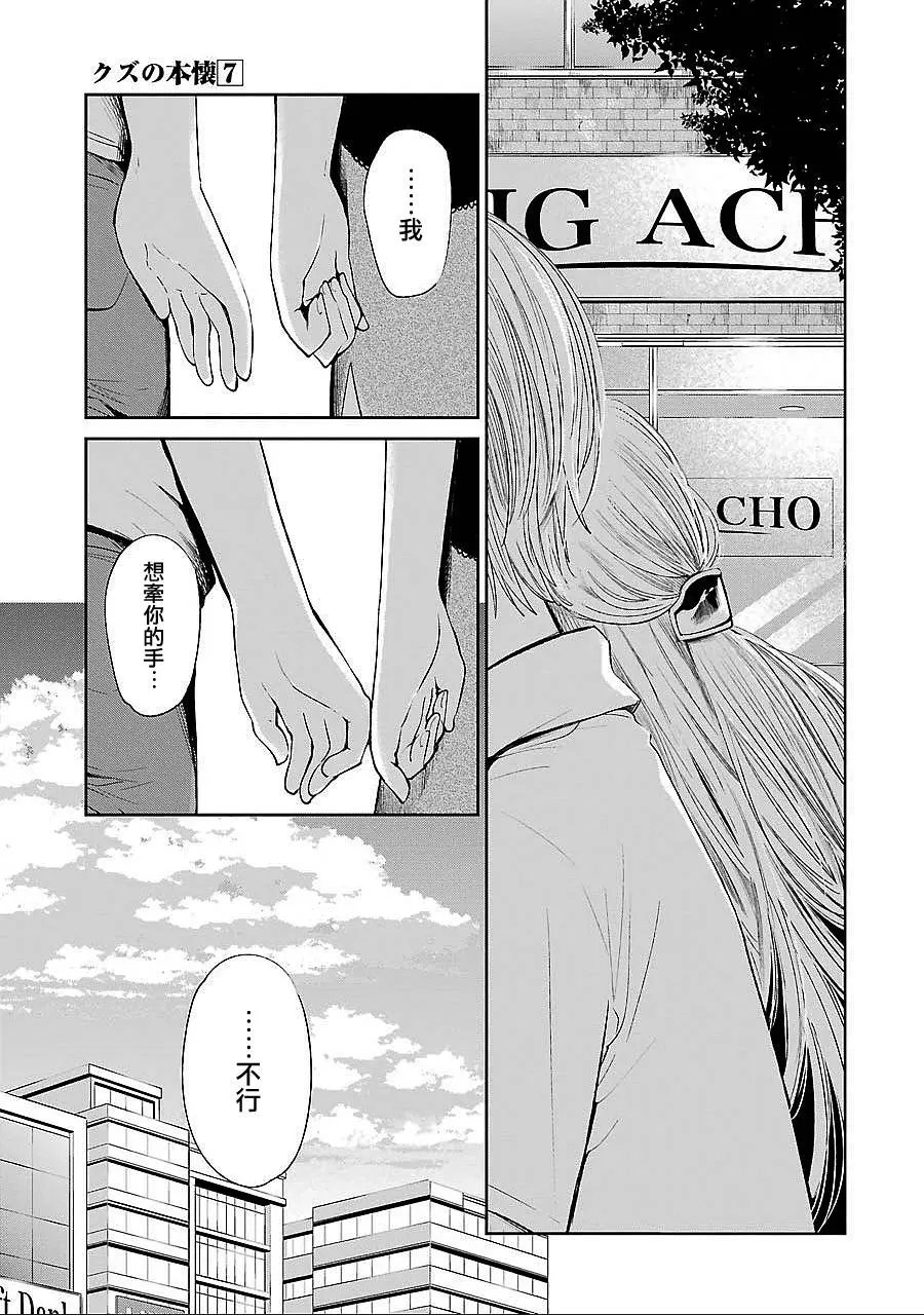 第38回